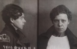 Функ Милита Давыдовна