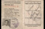 Викторов Иван Алексеевич
