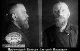 Колосов Василий Иванович