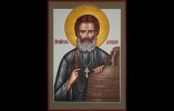 Зачатейский Илья Александрович