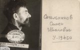Сочельников Семен Иванович
