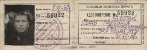 Дроздов Петр Иванович