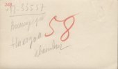 Виноградов Никодим Иванович