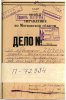Чичагов Леонид Михайлович