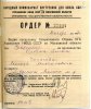 Чичагов Леонид Михайлович