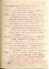Чичагов Леонид Михайлович