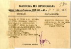 Чичагов Леонид Михайлович