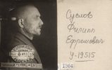 Суслов Филипп Ефремович