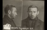 Гершберг Шая Хаймович