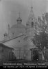 Успенский Сергий Михайлович