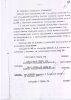 Влесков Борис Николаевич