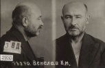 Венслав Карл Михайлович