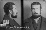 Баначук Владимир Романович