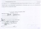 Воскресенская Евгения Тихоновна