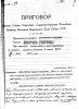Смольянинов Геннадий Алексеевич