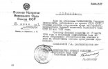 Смольянинов Геннадий Алексеевич