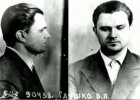 Глушко Валентин Петрович