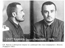 Королев Сергей Павлович