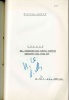 Ганецкий Станислав Яковлевич