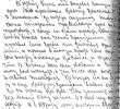 Исаков Петр Яковлевич