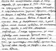 Исаков Петр Яковлевич
