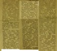 Ильясов Файзрахман Ганиевич