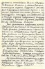 Новоселов Константин Павлович