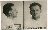 Вашковский Стефан Иосифович