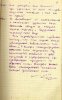 Мандельштам Осип Эмильевич