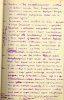 Мандельштам Осип Эмильевич