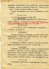 Мандельштам Осип Эмильевич