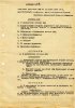 Протокол № 3-4 заседания Правления Воронежского отделения ССП от 16 марта 1936 г.