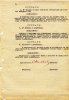 ГАОПИВО. Ф. 2829. Оп. 1. Д. 1. Л. 163 - 165. Подлинник. Машинопись.