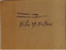 АУВД по МО. Д № В-3-2844. Л. 3-3об. Подлинник. Машинопись на бланке. Автограф О.Э.Мандельштама и факсимиле И.И.Шапиро.