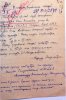 Запрос Н.Я.Мандельштам от 7 февраля 1939 года в ГУЛАГ об уточнении даты смерти О.Э.Мандельштама.  АУВД по МО. Д № АУВД по МО. Д №В-3-2844. Л. 12. Подлинник.