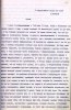 ЦА ФСБ РФ. Ф. Р-33487. Л. 73 - 75. Подлинник. Машинопись, подпись-автограф В.А.Каверина.