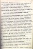 ЦА ФСБ РФ. Ф. Р-33487. Л. 73 - 75. Подлинник. Машинопись, подпись-автограф В.А.Каверина.
