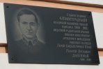 Лангемак Георгий Эрихович