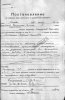 Лангемак Георгий Эрихович