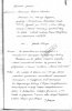 Лангемак Георгий Эрихович