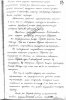 Лангемак Георгий Эрихович