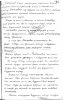 Лангемак Георгий Эрихович