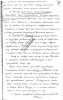 Лангемак Георгий Эрихович