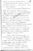 Лангемак Георгий Эрихович