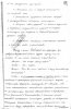Лангемак Георгий Эрихович