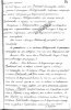 Лангемак Георгий Эрихович