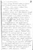 Лангемак Георгий Эрихович