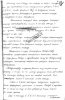 Лангемак Георгий Эрихович