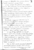 Лангемак Георгий Эрихович