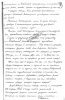 Лангемак Георгий Эрихович